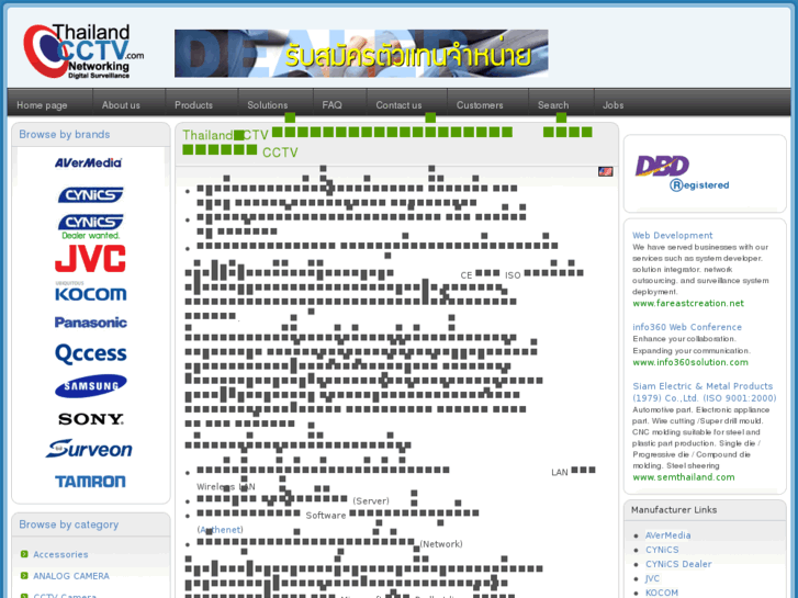 www.thailandcctv.com