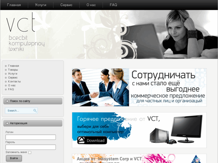 www.vct1.com