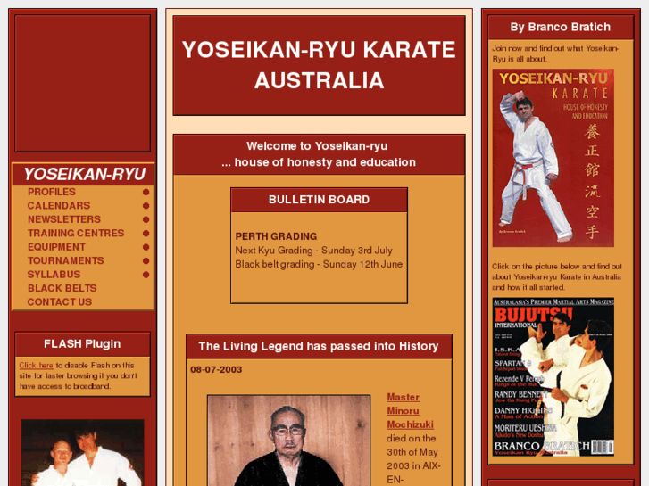 www.yoseikan-ryu.net