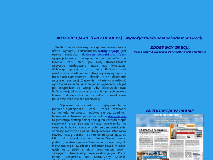 www.autogrecja.pl