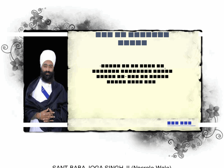 www.babajogasingh.com