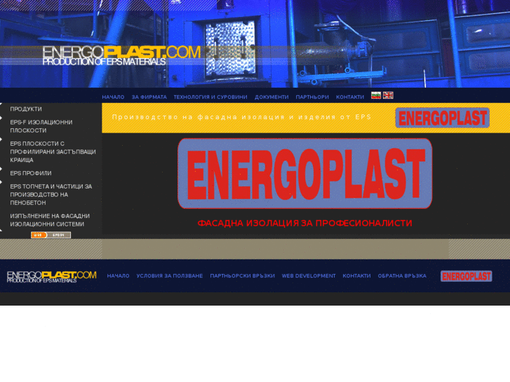 www.energoplast.com