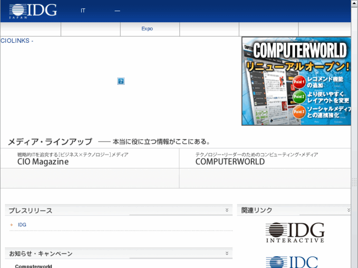 www.idg.co.jp