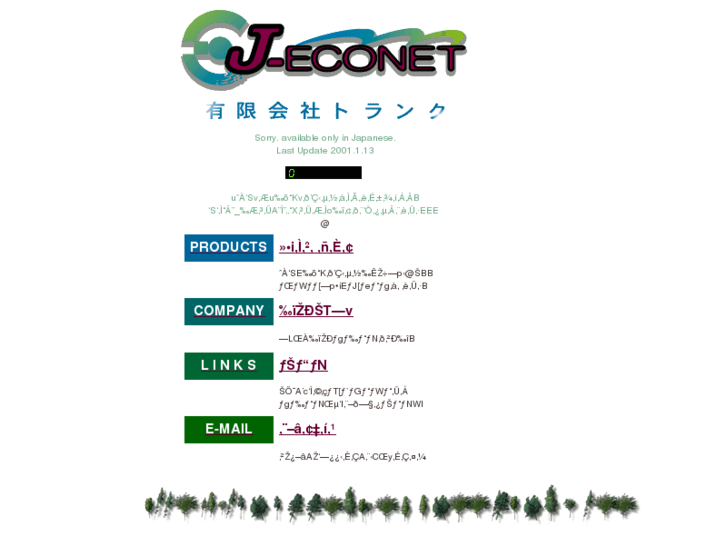 www.j-econet.com