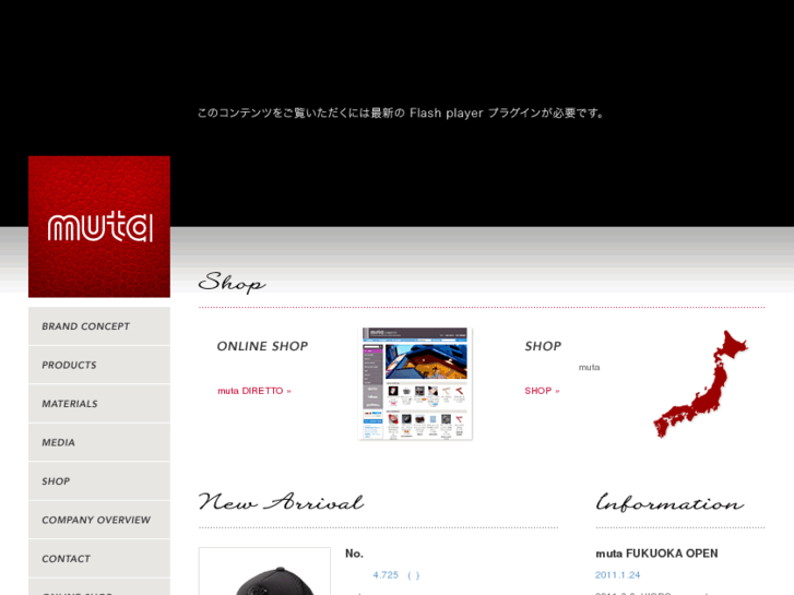 www.muta-japan.com