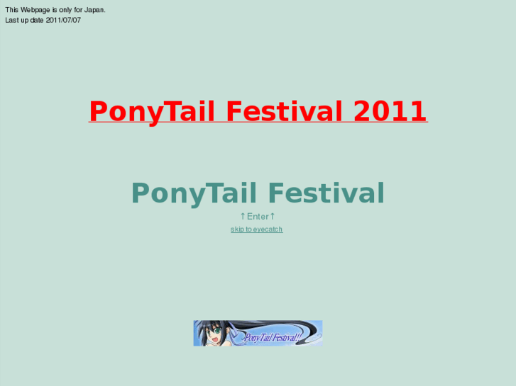 www.ponytailfestival.com