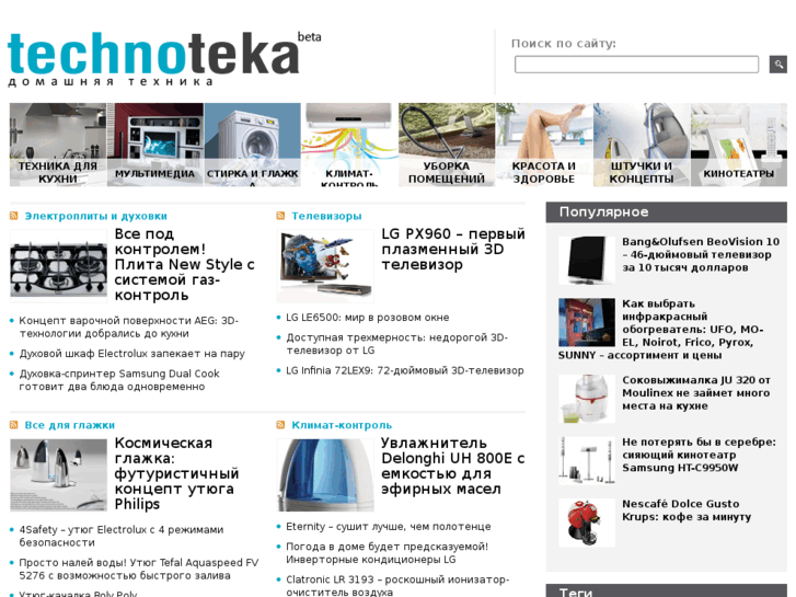 www.technoteka.com