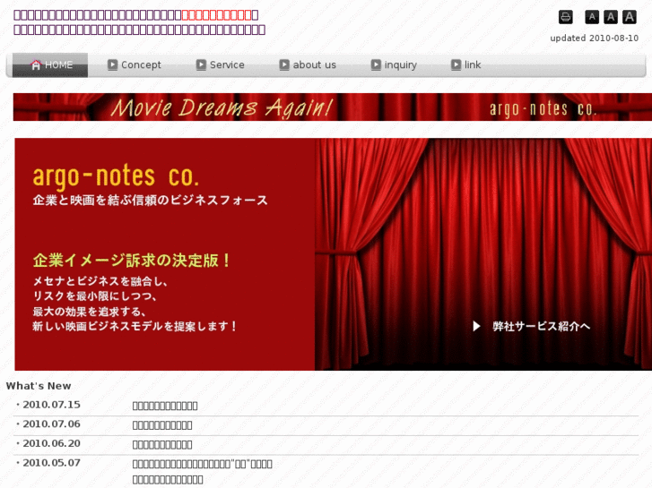 www.a-notes.net