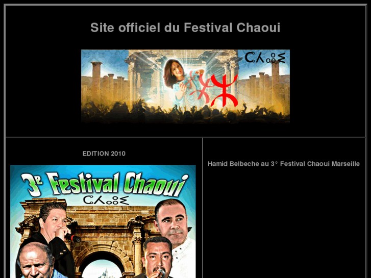 www.festivalchaoui.com