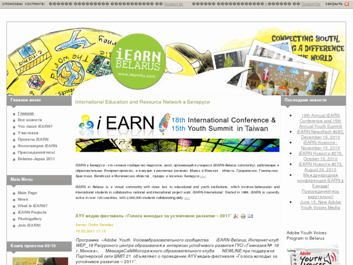 www.iearn4u.com