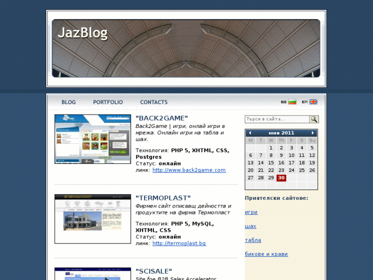 www.jazblog.com