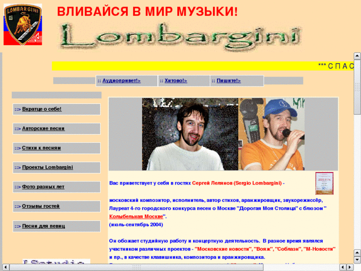 www.lombargini.ru