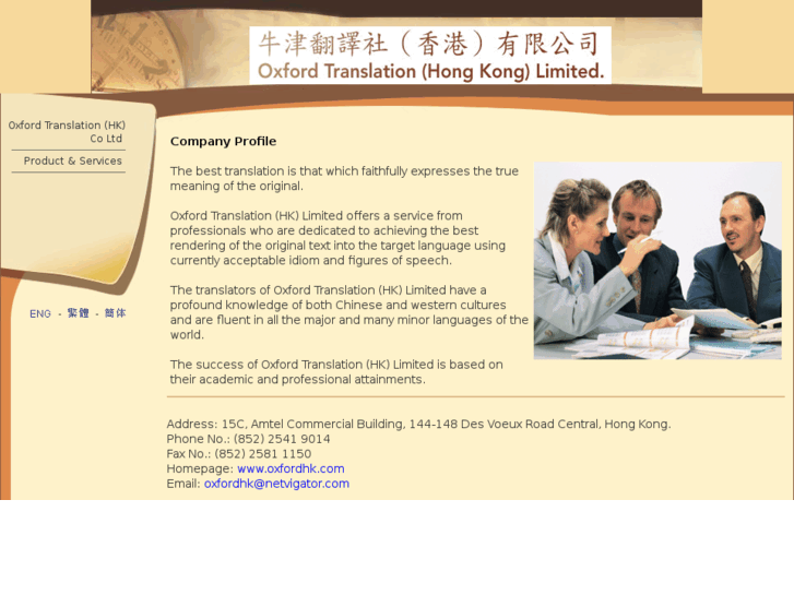 www.oxfordhk.com