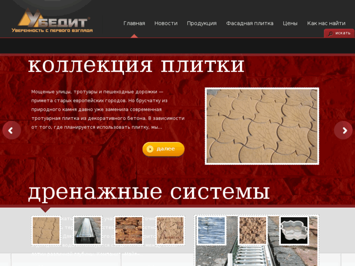 www.ubedit.ru