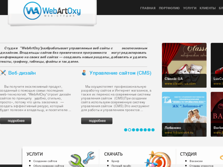 www.webartoxy.com