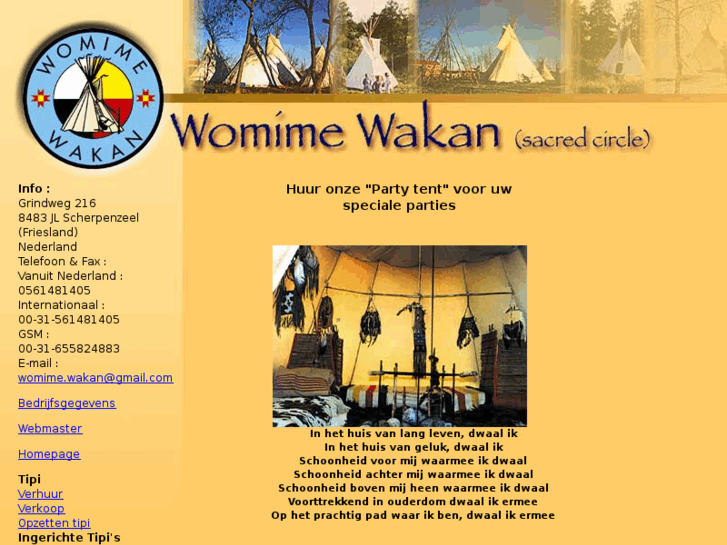 www.womime-wakan.com