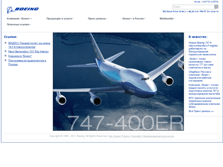 www.boeing.ru