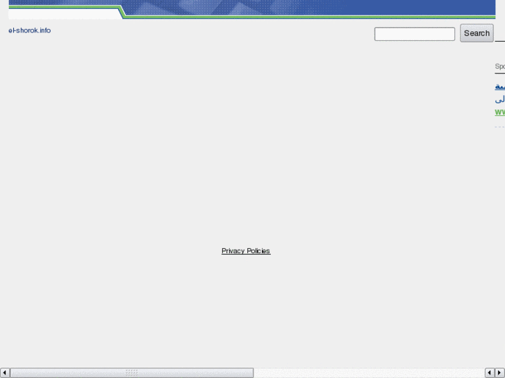 www.el-shorok.info