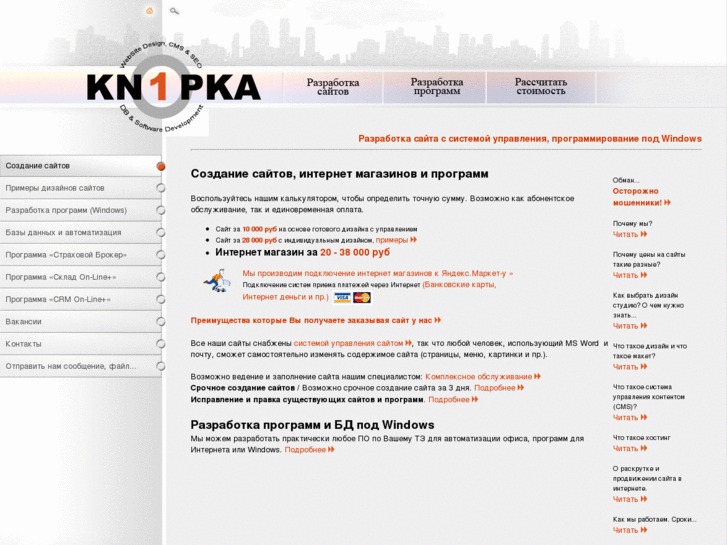 www.knopka1.com