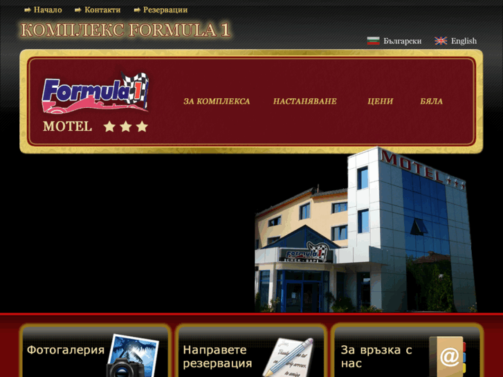 www.motelformula1.com