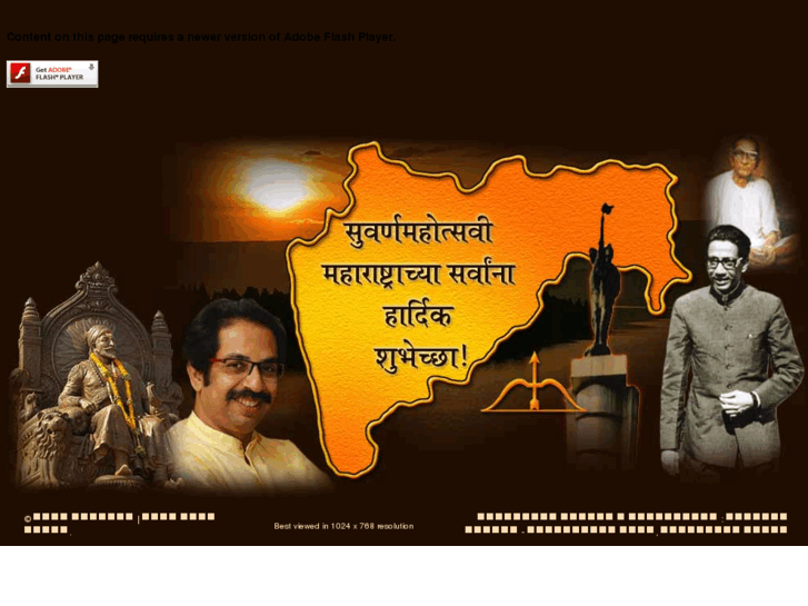 www.shivsena.com