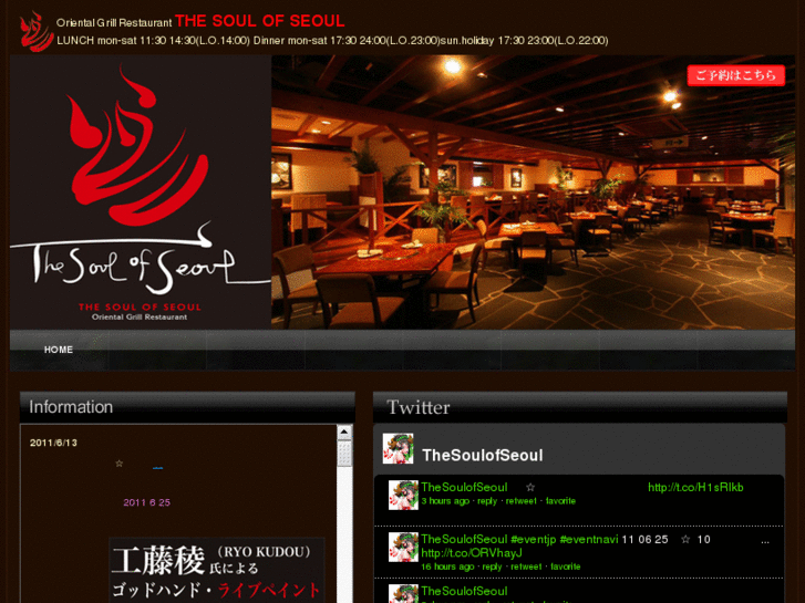 www.thesoulofseoul.info