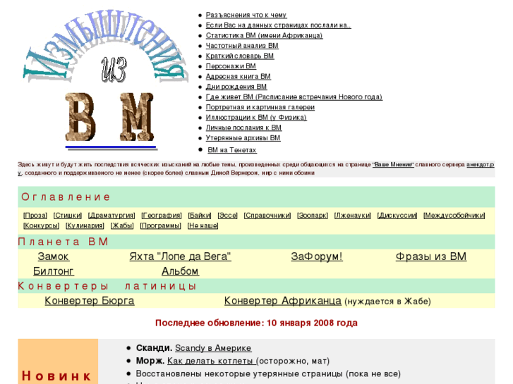 www.vmizm.net