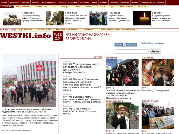 www.westki.info