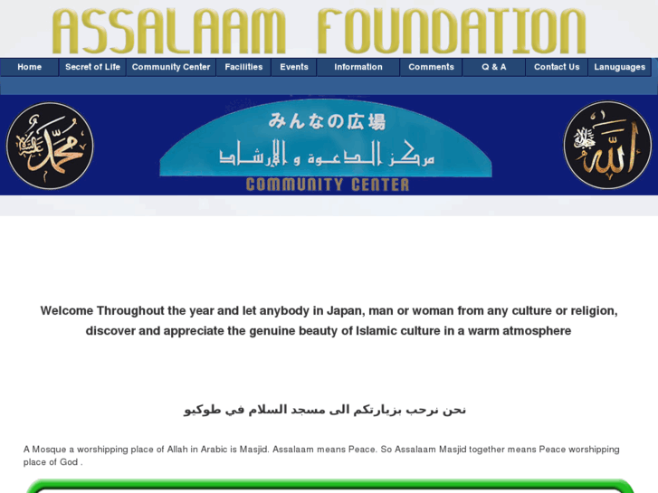 www.assalaam.info