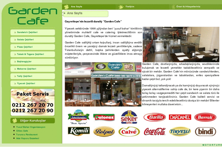 www.cafegarden.net