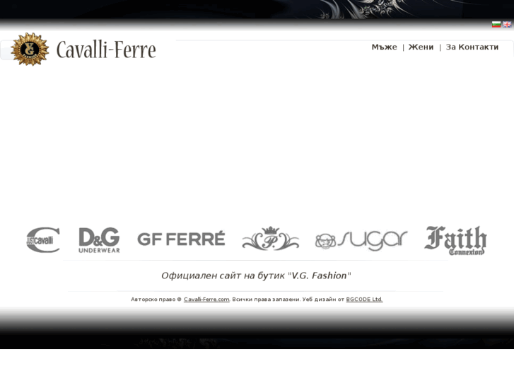 www.cavalli-ferre.com