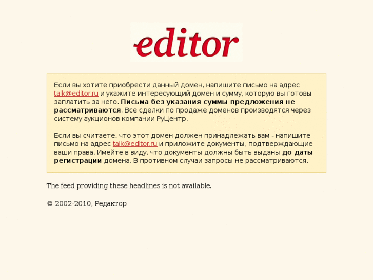 www.editorsmag.com