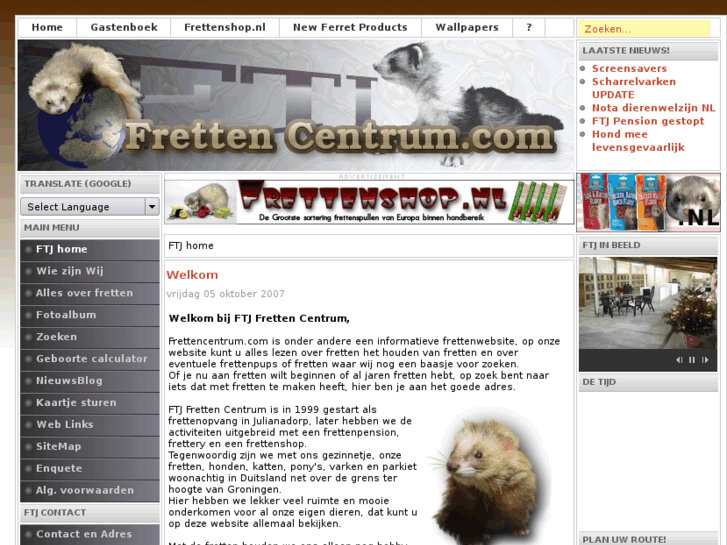 www.frettencentrum.com