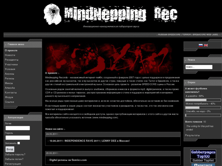 www.mindnepping.com