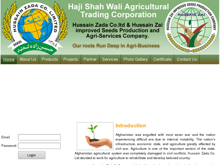 www.shahwali-agri.com