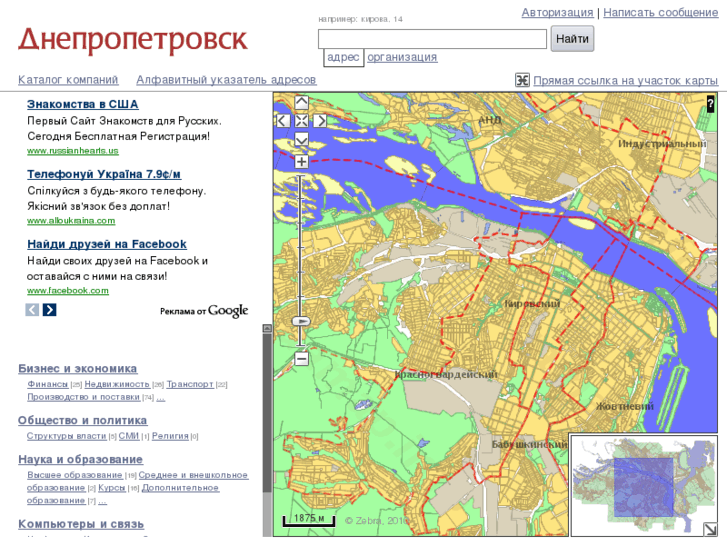 Днепропетровск карта гугл