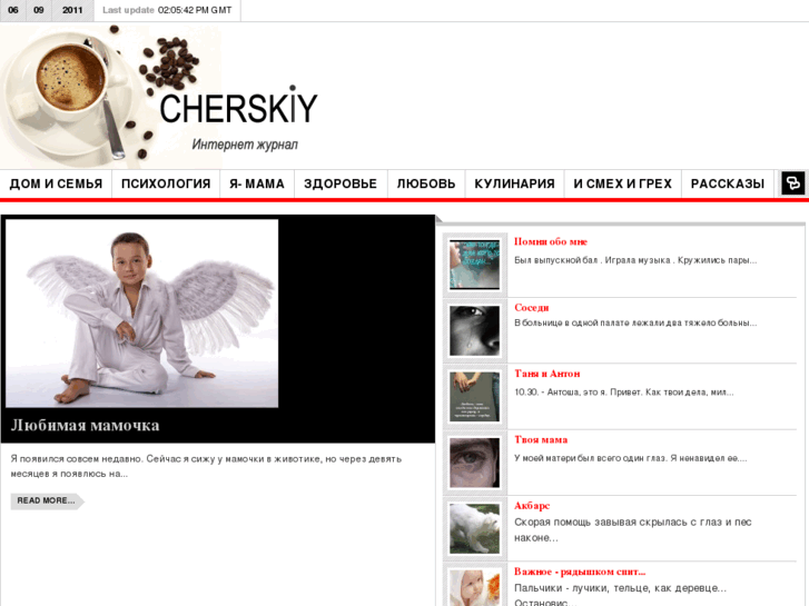 www.cherskiy.net