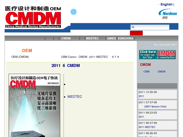 www.cmdm.com