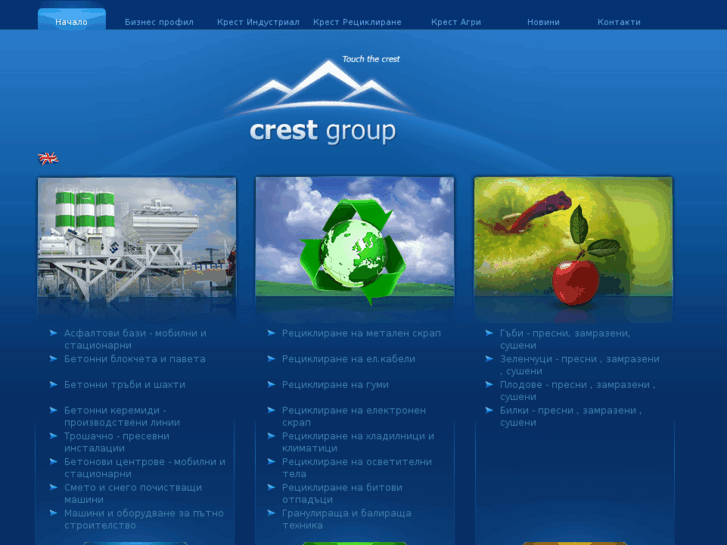 www.crest-group.com