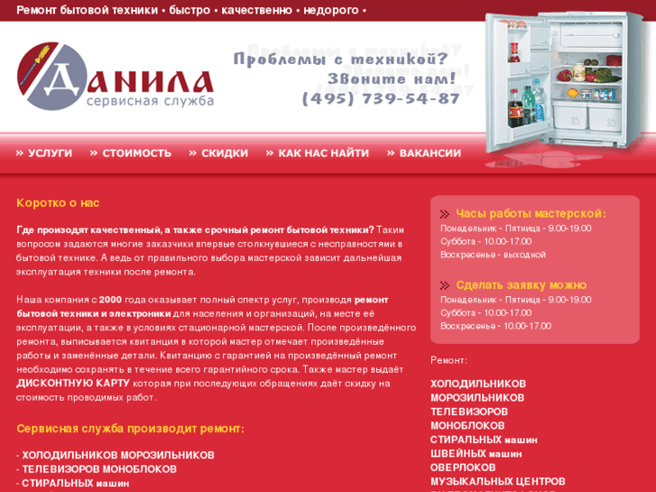 www.danila.org