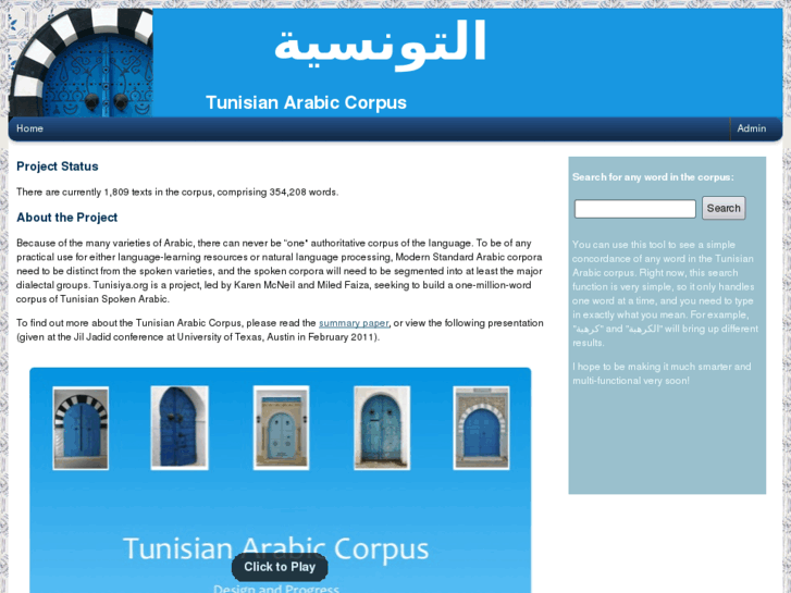 www.tunisiya.org