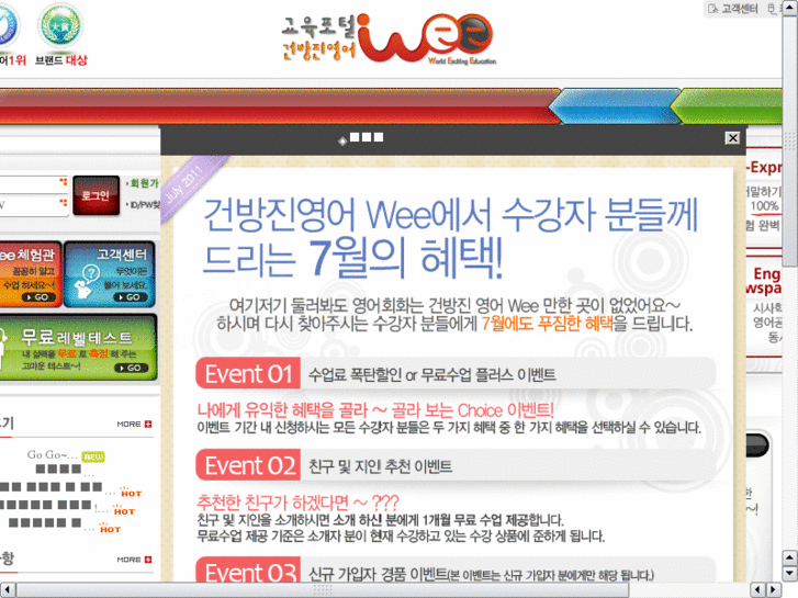 www.wee-s.com