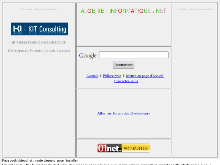 www.algerie-informatique.net