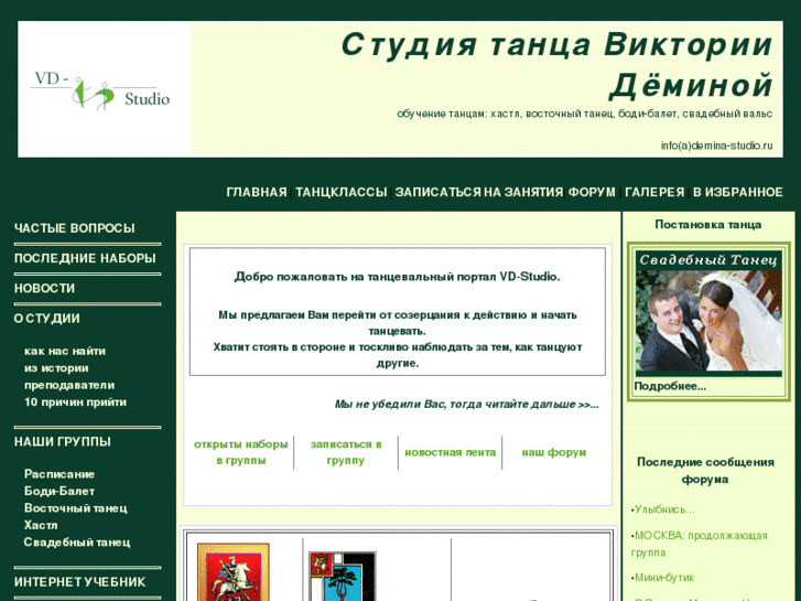 www.demina-studio.ru