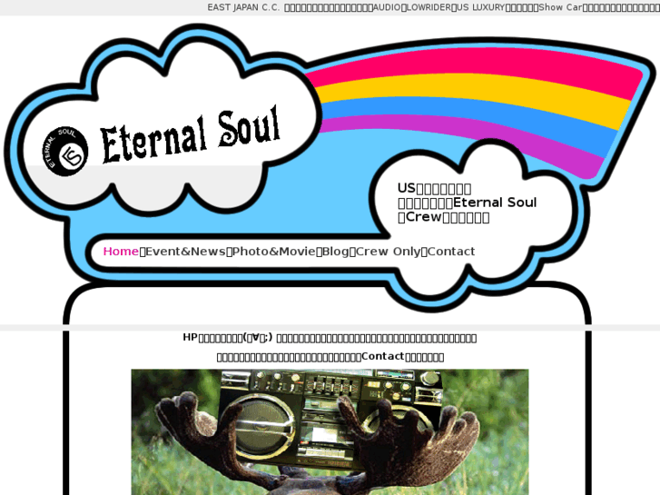 www.eternal-soul.com