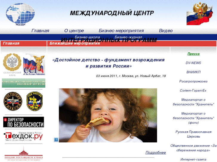 www.mcipsf.ru