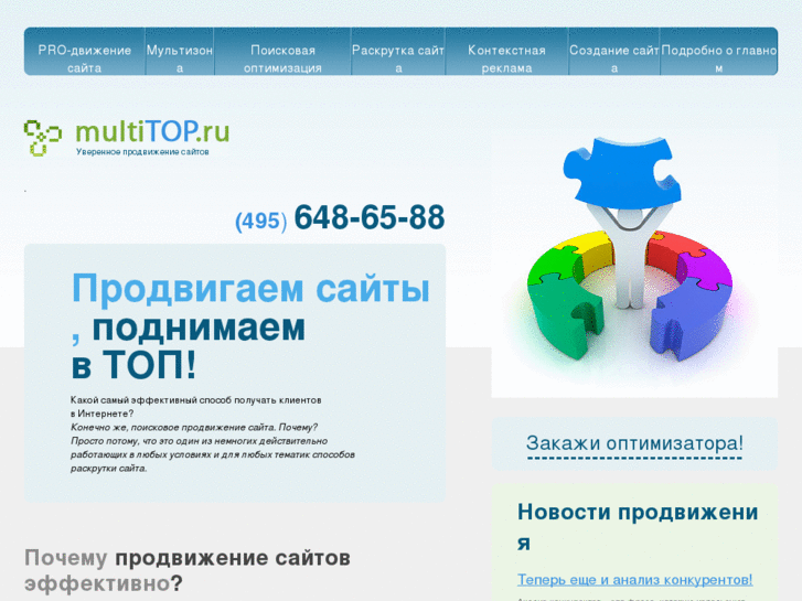 www.multitop.ru