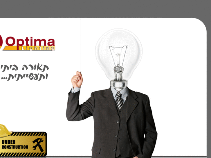 www.optima-lighting.net