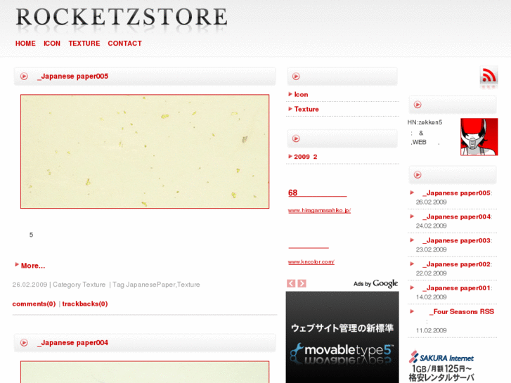 www.rocketzstore.com