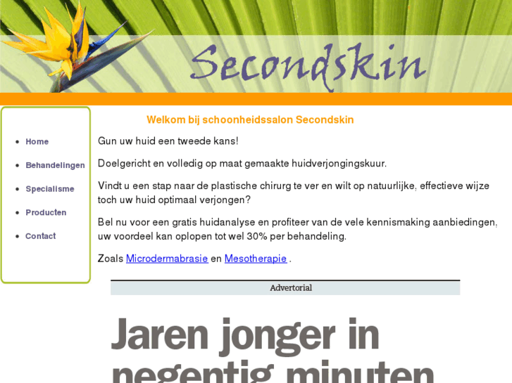 www.secondskin.info